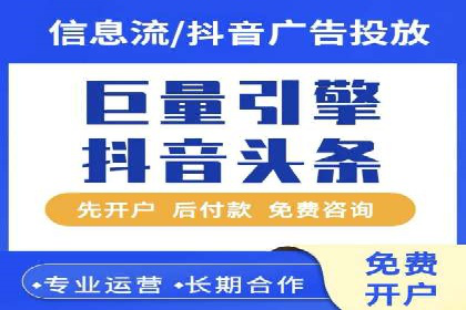 百度竞价托管公司经典案例：广告效果翻倍的秘诀