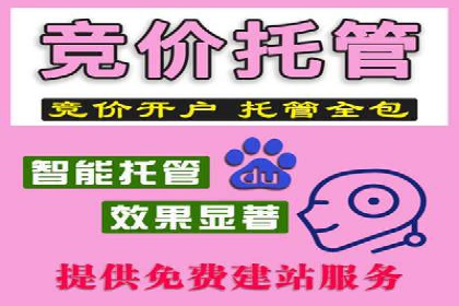 推广开户渠道创新案例解读